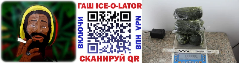 Какие есть наркотики Балтийск ГЕРОИН  Каннабис  MEGA ONION  COCAIN 
