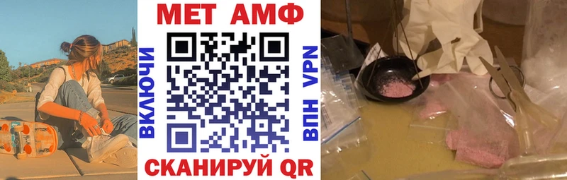 кракен ТОР  Балтийск  АМФ 98% 