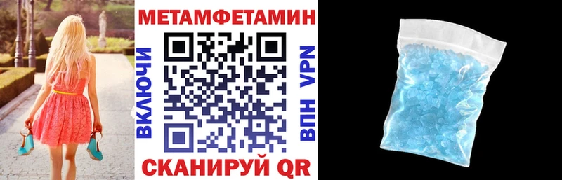 Амфетамин Розовый Балтийск