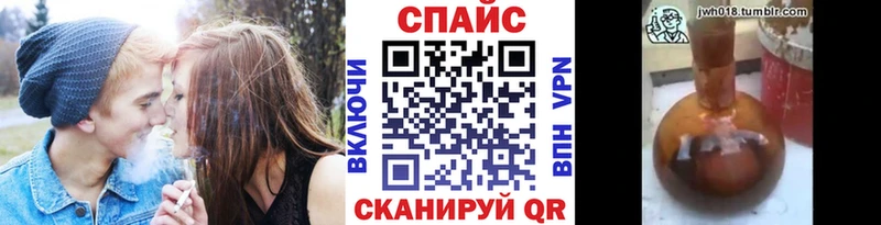 Бутират бутик Балтийск