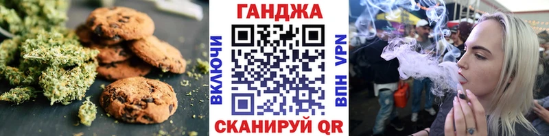 Canna-Cookies марихуана  Балтийск 