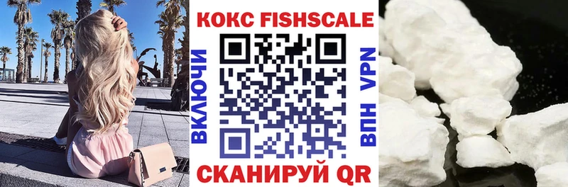 COCAIN Перу  купить наркотики сайты  Балтийск 