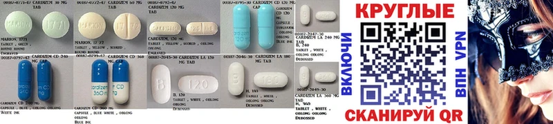 купить наркотик  Балтийск  Ecstasy круглые 
