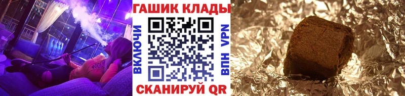 ГАШИШ гашик  купить закладку  omg рабочий сайт  Балтийск 
