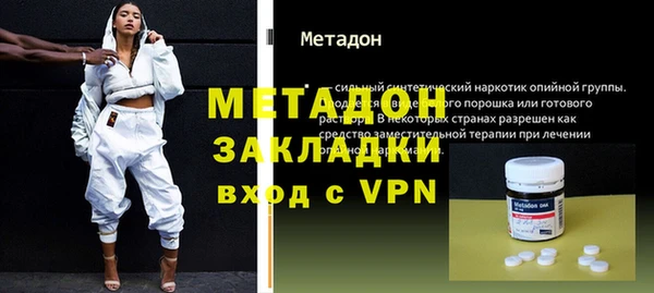 молекула духа Армянск