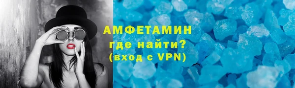 молекула духа Армянск