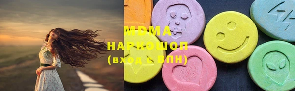 молекула духа Армянск