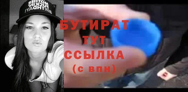 крисы Аркадак