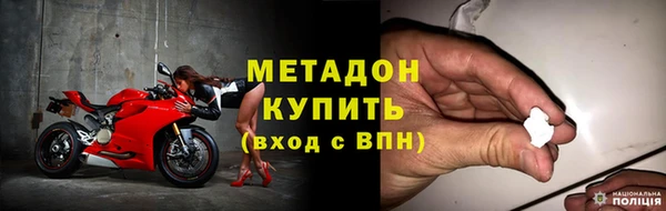 молекула духа Армянск