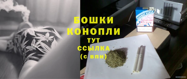 кокаин премиум Арсеньев