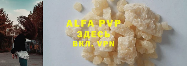 молекула духа Армянск