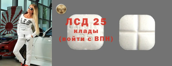 молекула духа Армянск