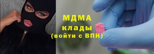 крисы Аркадак