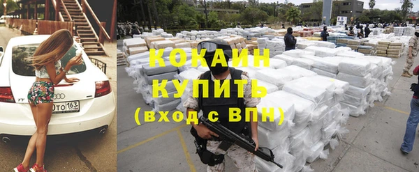 молекула духа Армянск