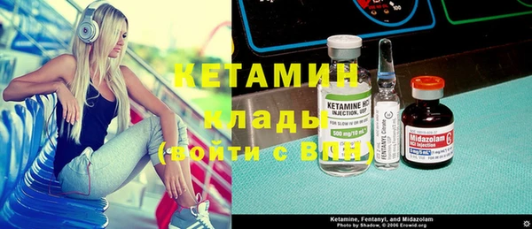кокаин премиум Арсеньев