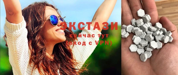 кокаин премиум Арсеньев