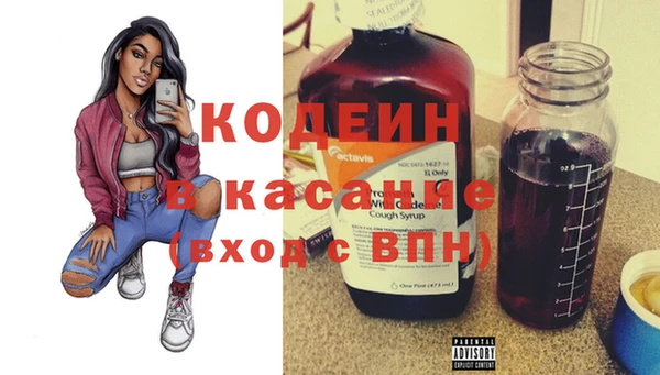 молекула духа Армянск