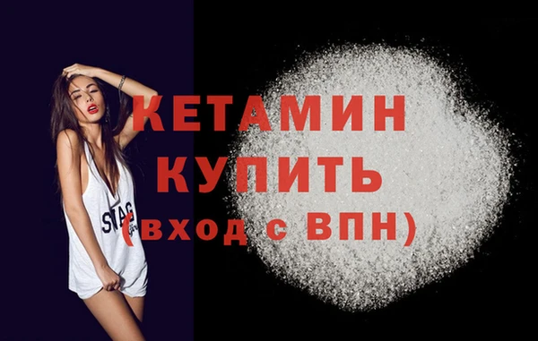 кокаин премиум Арсеньев