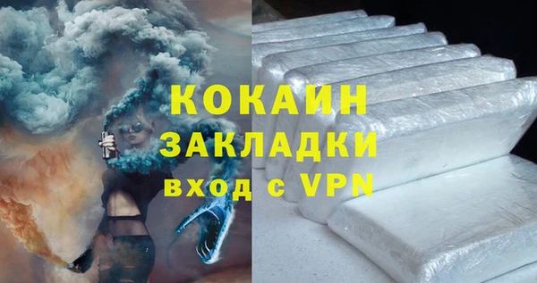 кокаин премиум Арсеньев