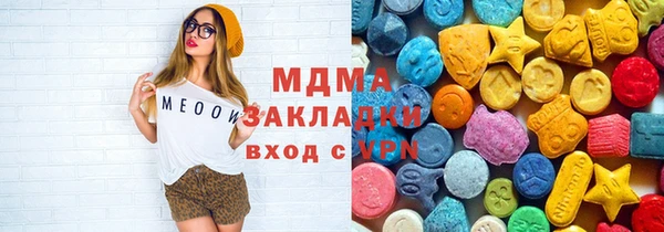 кокаин премиум Арсеньев