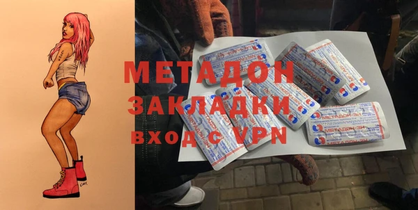 молекула духа Армянск