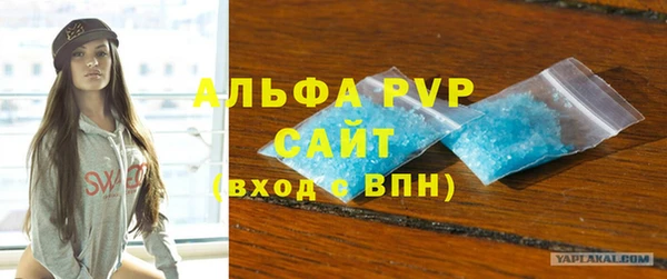 молекула духа Армянск