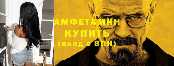 молекула духа Армянск