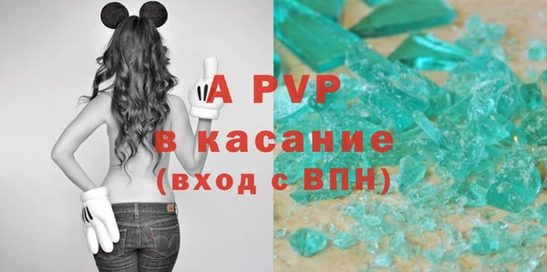 молекула духа Армянск