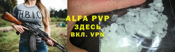 молекула духа Армянск