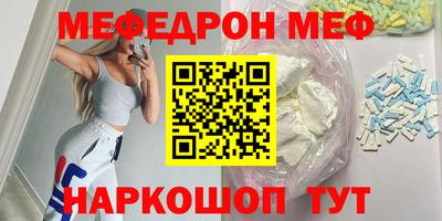 а пвп мука Туймазы