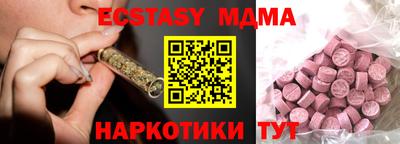 ECSTASY Тулун