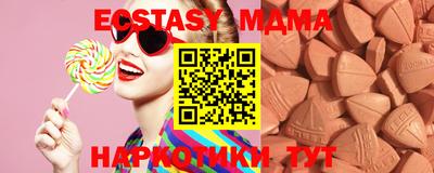 ECSTASY Тулун