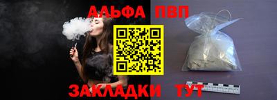 а пвп мука Туймазы