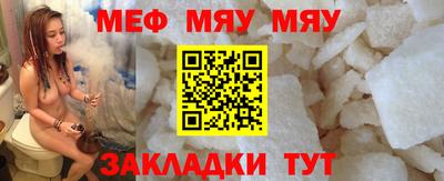 а пвп мука Туймазы