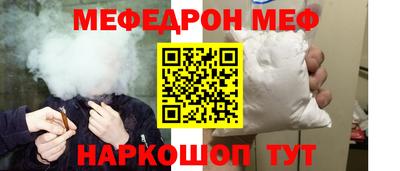 а пвп мука Туймазы