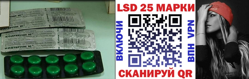 ЛСД экстази кислота  как найти закладки  Балтийск 