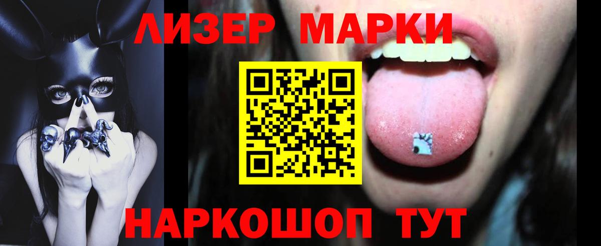 Лсд 25 экстази кислота Балтийск