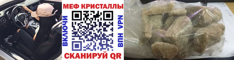 площадка телеграм Балтийск Меф mephedrone KRAKEN как войти