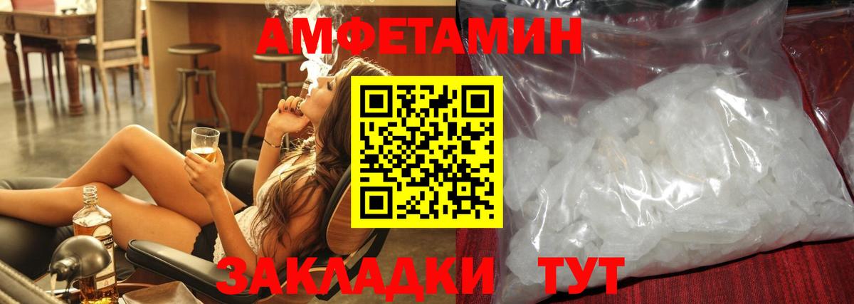 Первитин Декстрометамфетамин 99.9% Балтийск