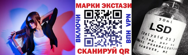 Марки N-bome 1,5мг  гидра tor  Балтийск  хочу  