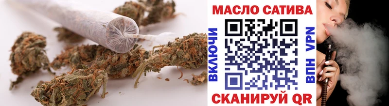 купить закладку  Балтийск  Дистиллят ТГК THC oil 