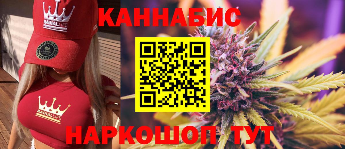 Бошки Шишки White Widow  Шишки марихуана ГИДРОПОН  Вход с VPN  Балтийск  Бошки Шишки OG Kush 