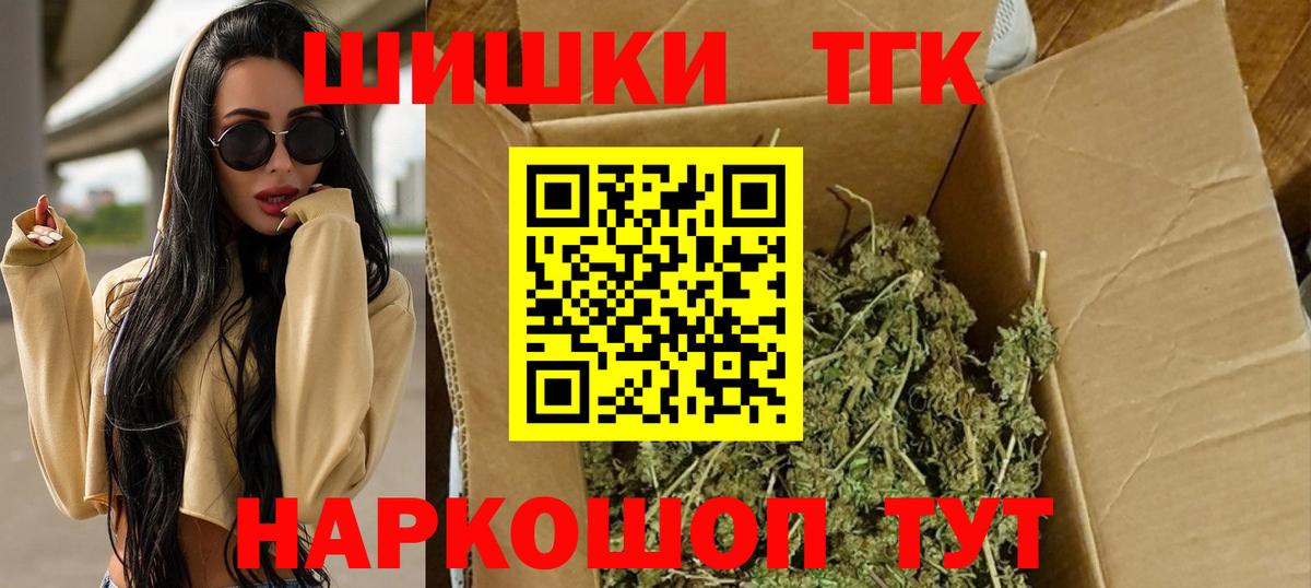 ГЕРОИН Балтийск