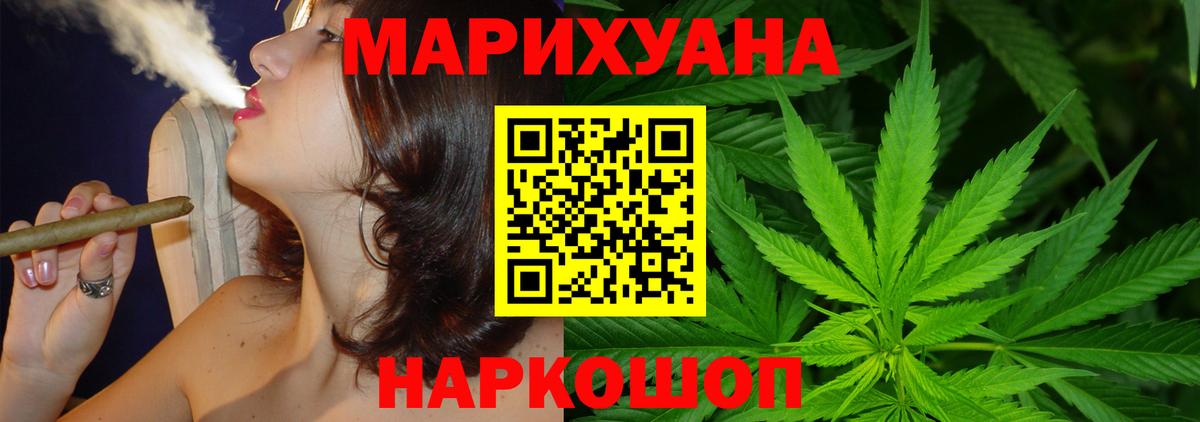 Кокаин  Гашиш  Гашиш  Балтийск  Где продают наркотики?  Меф кристаллы  Вход с VPN 